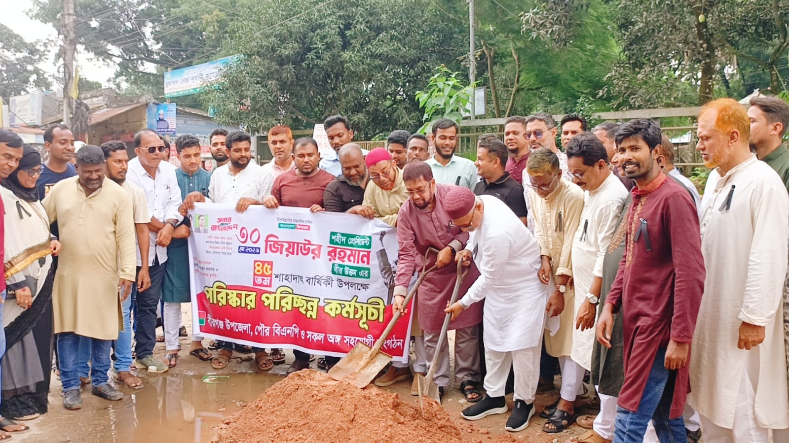 বীরগঞ্জে শহীদ জিয়ার স্মরণে নানা কর্মসূচি পালিত হয়েছে