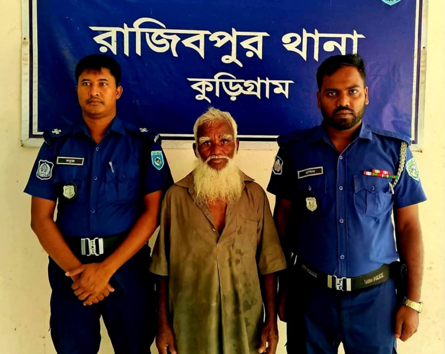 রাজিবপুরে ৮ বছরের স্কুলছাত্রীকে শ্লীলতাহানি ও ধর্ষনের চেষ্টার অভিযোগে বৃদ্ধ গ্রেপ্তার