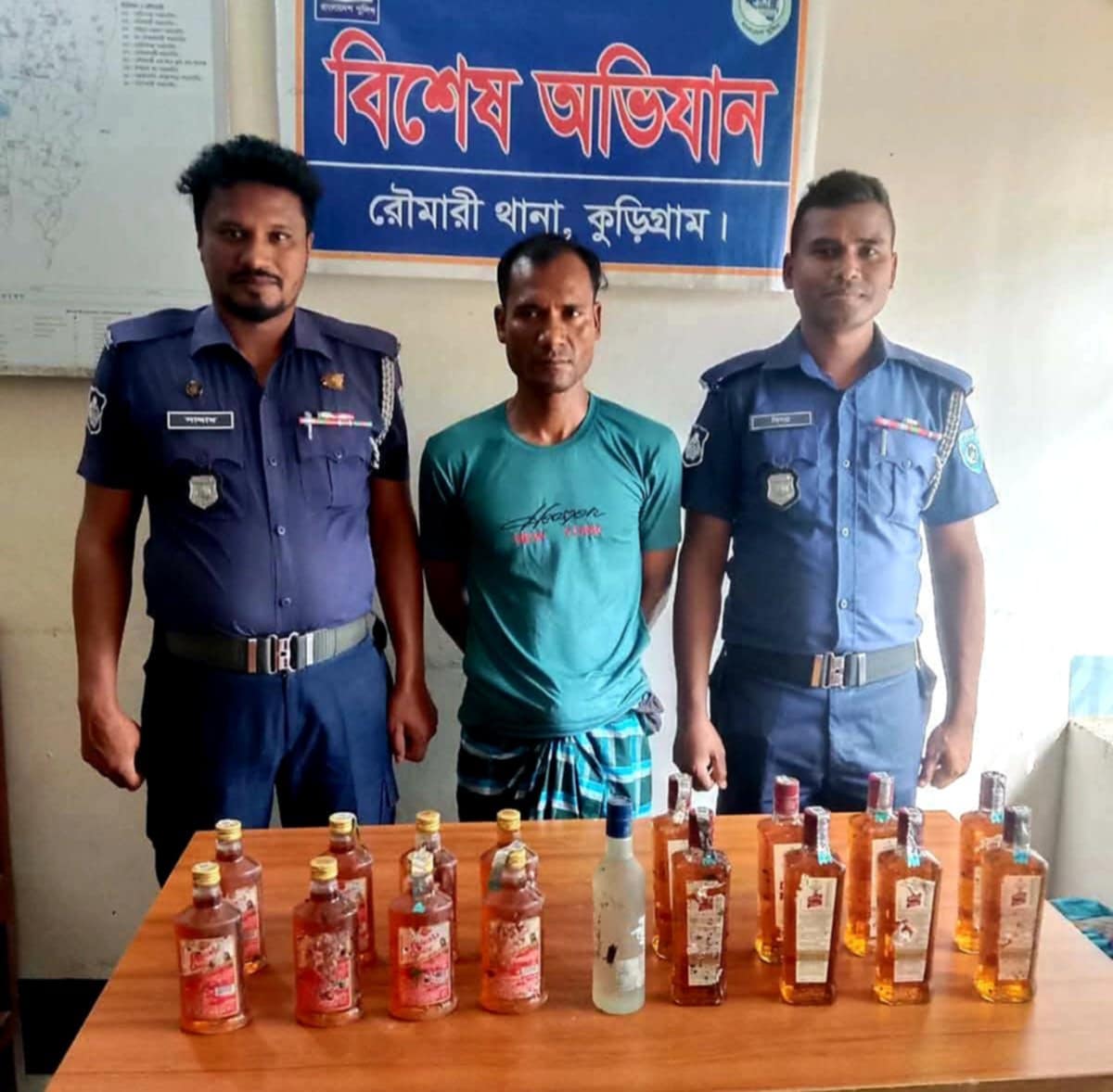 রৌমারীতে ১৭ বোতল ভারতীয় মদসহ মাদক ব্যবসায়ী গ্রেফতার