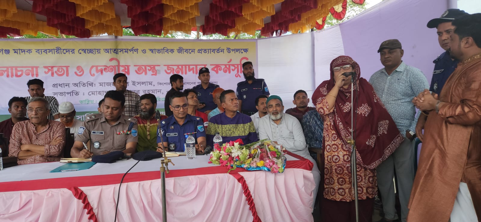 স্বেচ্ছায় আত্মসমর্পণ ও পুনর্বাসনে কিশোরগঞ্জে জেলা পুলিশের ব্যতিক্রম উদ্যোগ