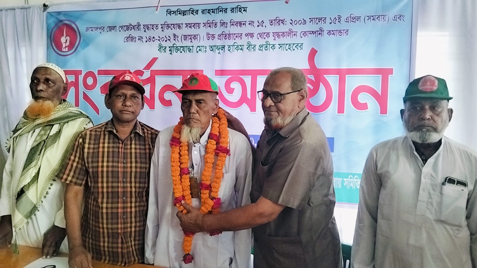 মহান মুক্তিযুদ্ধে অনন্য অবদানে বীর মুক্তিযোদ্ধা  আব্দুল হাকিম বীর প্রতীককে সংবর্ধনা