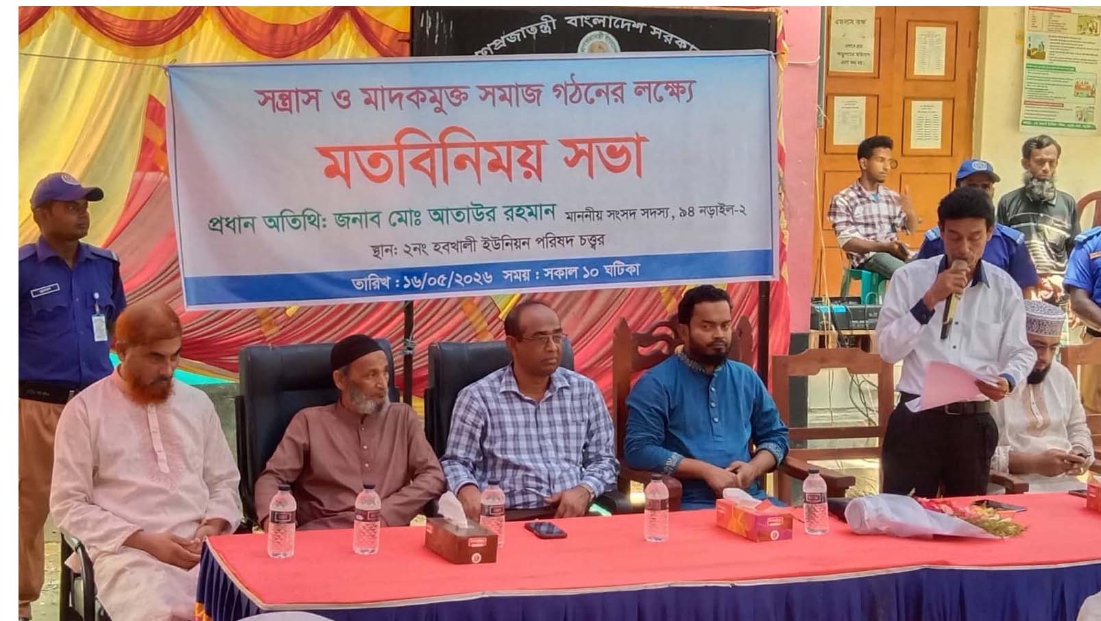 নড়াইলে মাদক মুক্ত সমাজ গড়ার আহ্বান-এমপি আতাউর রহমান বাচ্চু