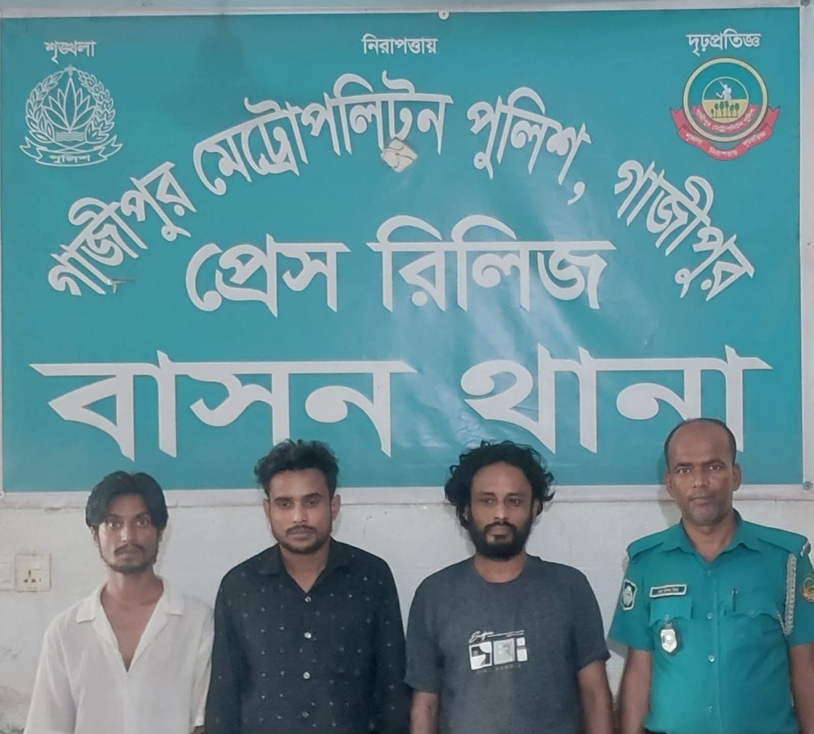 পুলিশের বিশেষ অভিযানে অপহরণ মামলার ৩ আসামি গ্রেপ্তার