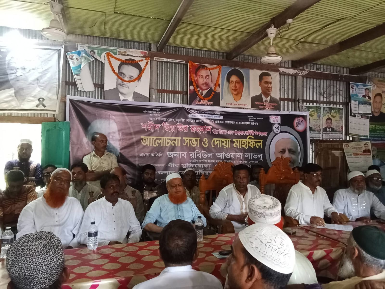 নাগরপুরে শহীদ রাষ্ট্রপতি জিয়াউর রহমানের ৪৫তম শাহাদাৎ বার্ষিকী পালিত