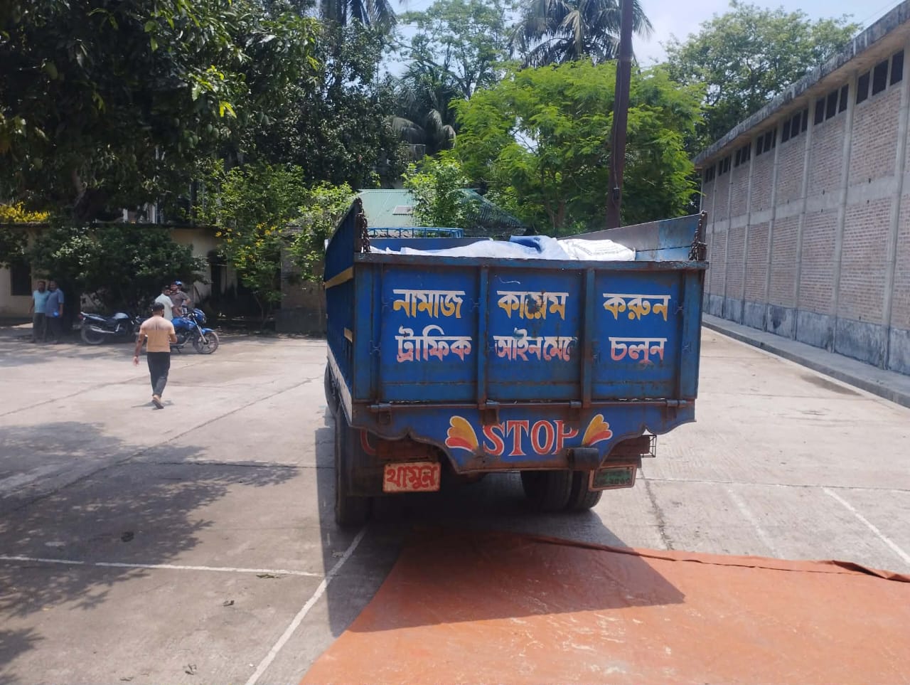 ধান সংগ্রহ উদ্বোধনের আগেই নড়াইল খাদ্যগুদামে ধান প্রবেশ