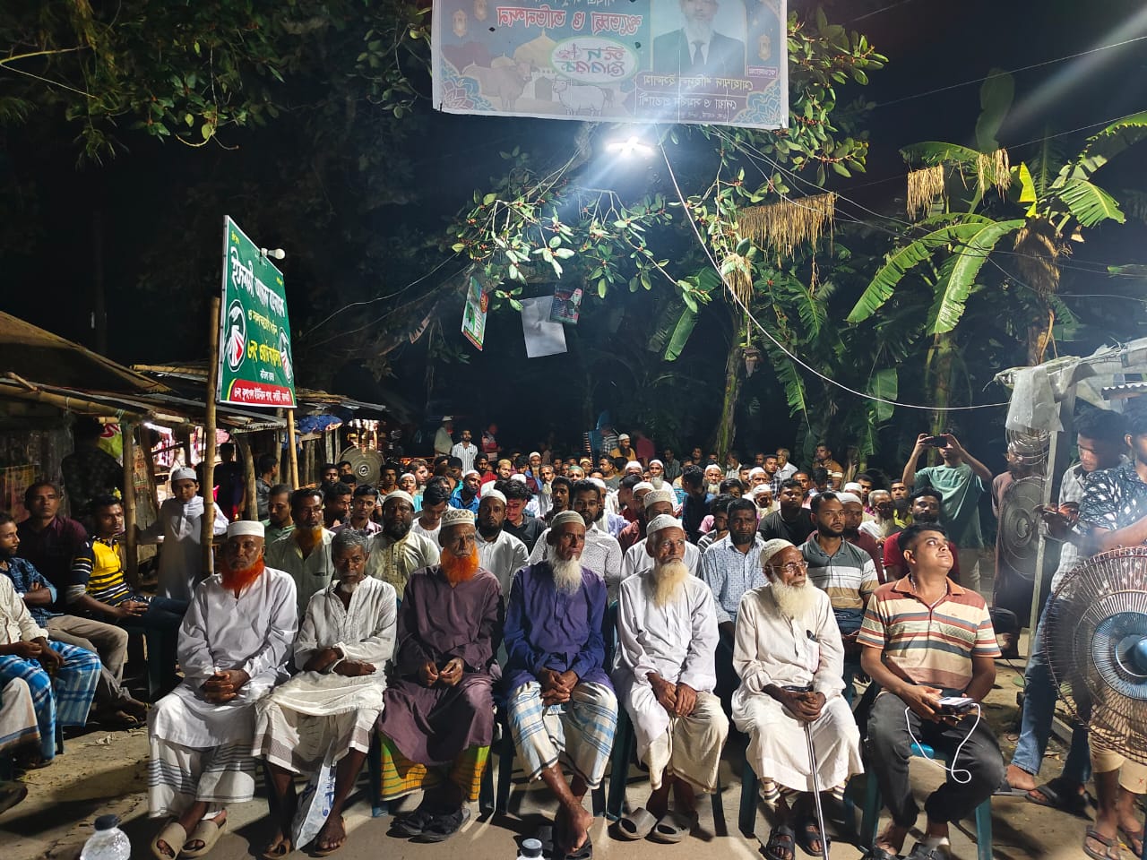 নলছিটিতে মাদক বিরোধী সোসাইটির সচেতনতামূলক সভা অনুষ্ঠিত