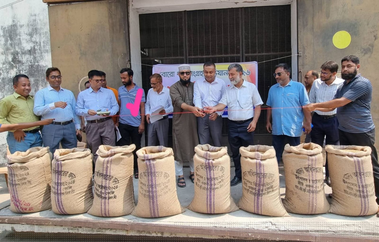 নড়াইলে বোরো ধান সংগ্রহ অভিযান-২০২৬ এর উদ্বোধন
