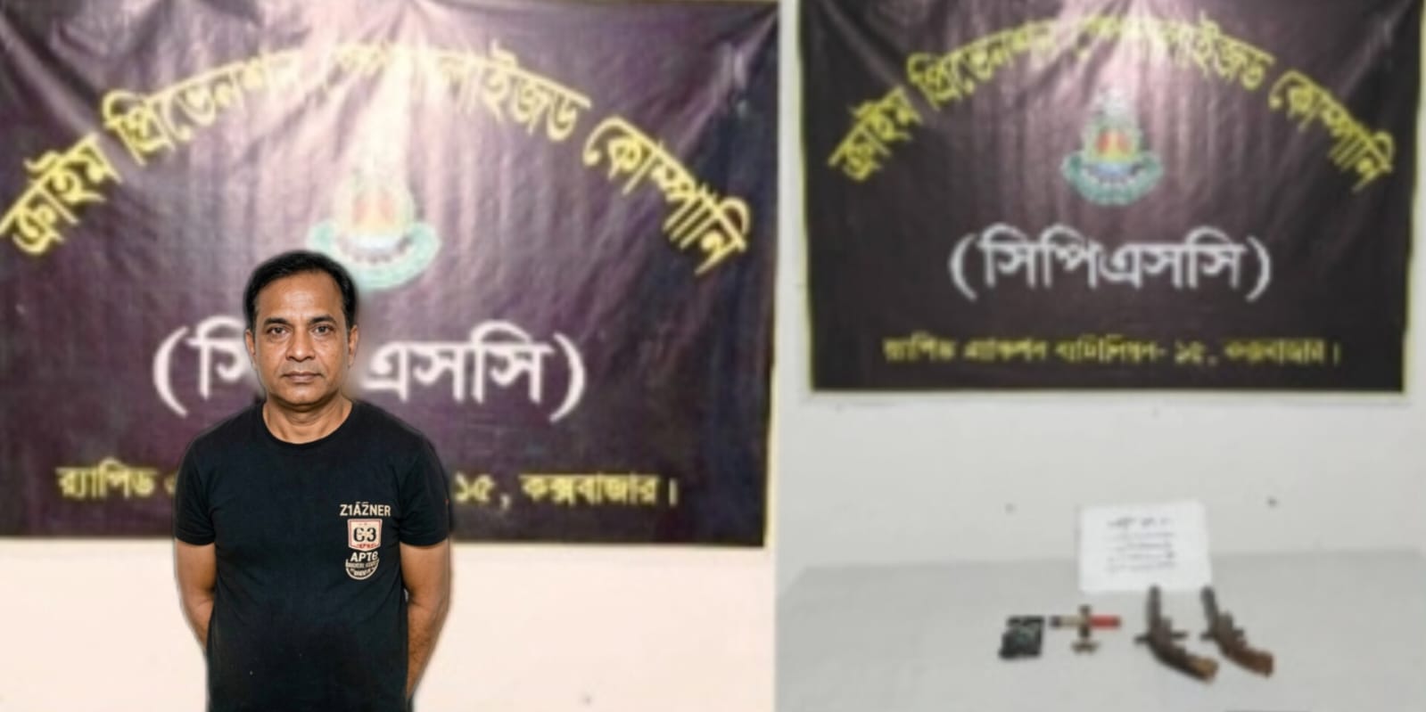 পেকুয়ায় র‌্যাবের অভিযানে অস্ত্র ও গুলিসহ আটক ১
