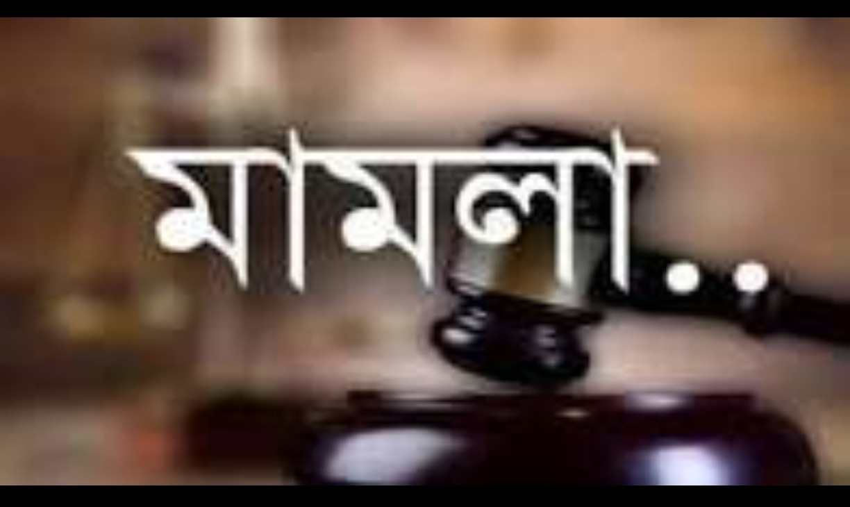 সম্পদের উৎস নিয়ে অনুসন্ধানী প্রতিবেদন প্রকাশের জেরে ১০ সাংবাদিকের বিরুদ্ধে মামলা।