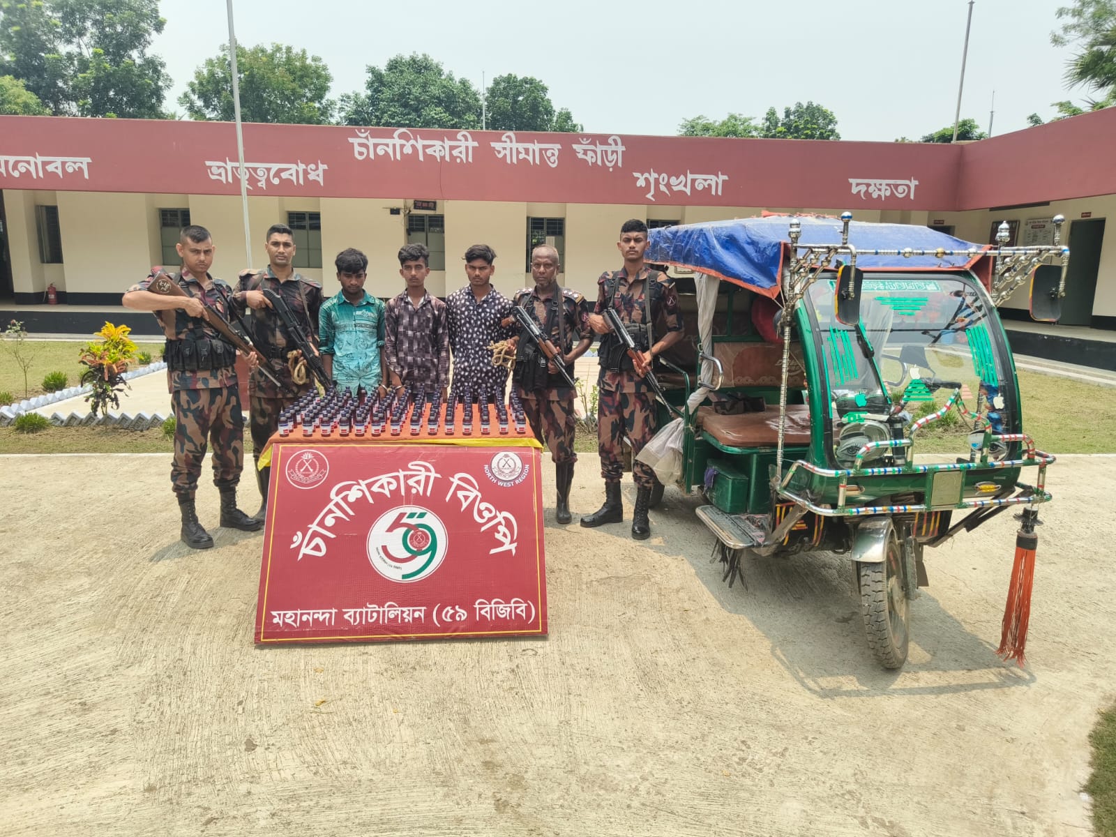 ​চাঁনশিকারী সীমান্তে ৩ চোরাকারবারি আটক, মাদক ও ইজিবাইক জব্দ