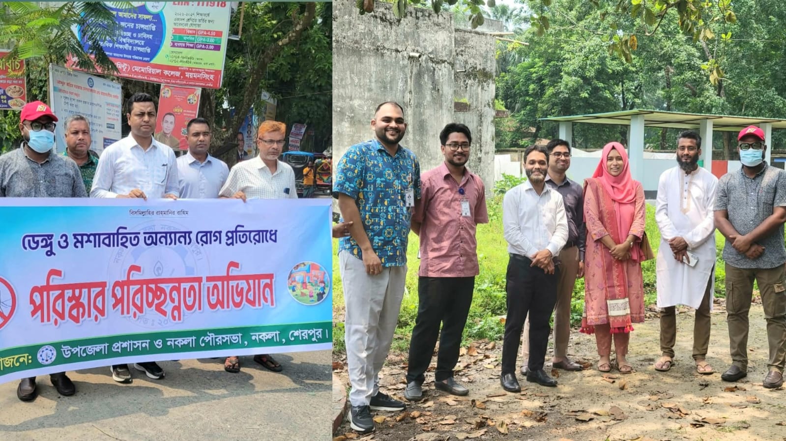 শেরপুরের নকলায় ডেঙ্গু প্রতিরোধে পরিচ্ছন্নতা ও মশক নিধন অভিযান