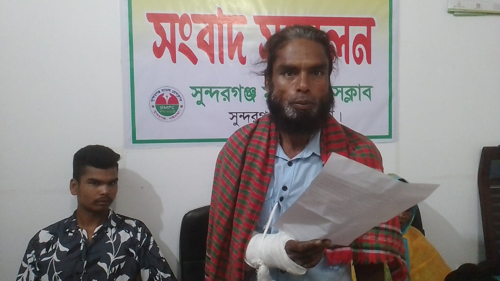 প্রকাশিত সংবাদের প্রতিবাদ জানিয়ে সংবাদ সম্মেলন