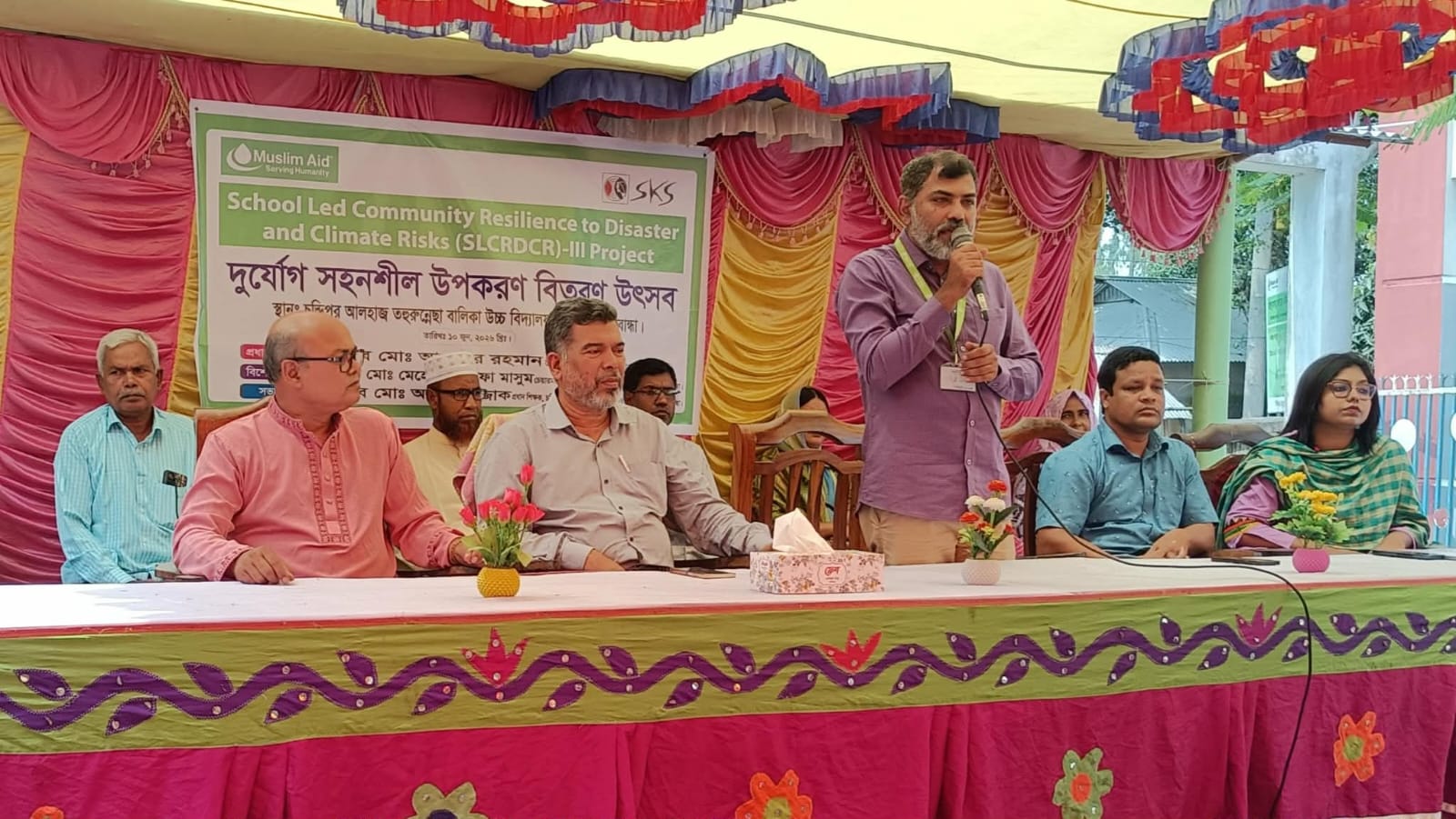 সুন্দরগঞ্জে শিক্ষার্থীদের মাঝে শিক্ষা উপকরণ বিতরণ
