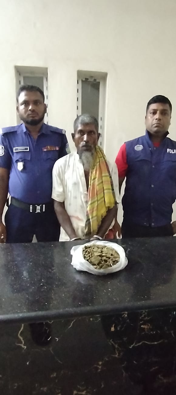 সানন্দবাড়ীতে গাঁজা সহ এক বৃদ্ধ নাটক