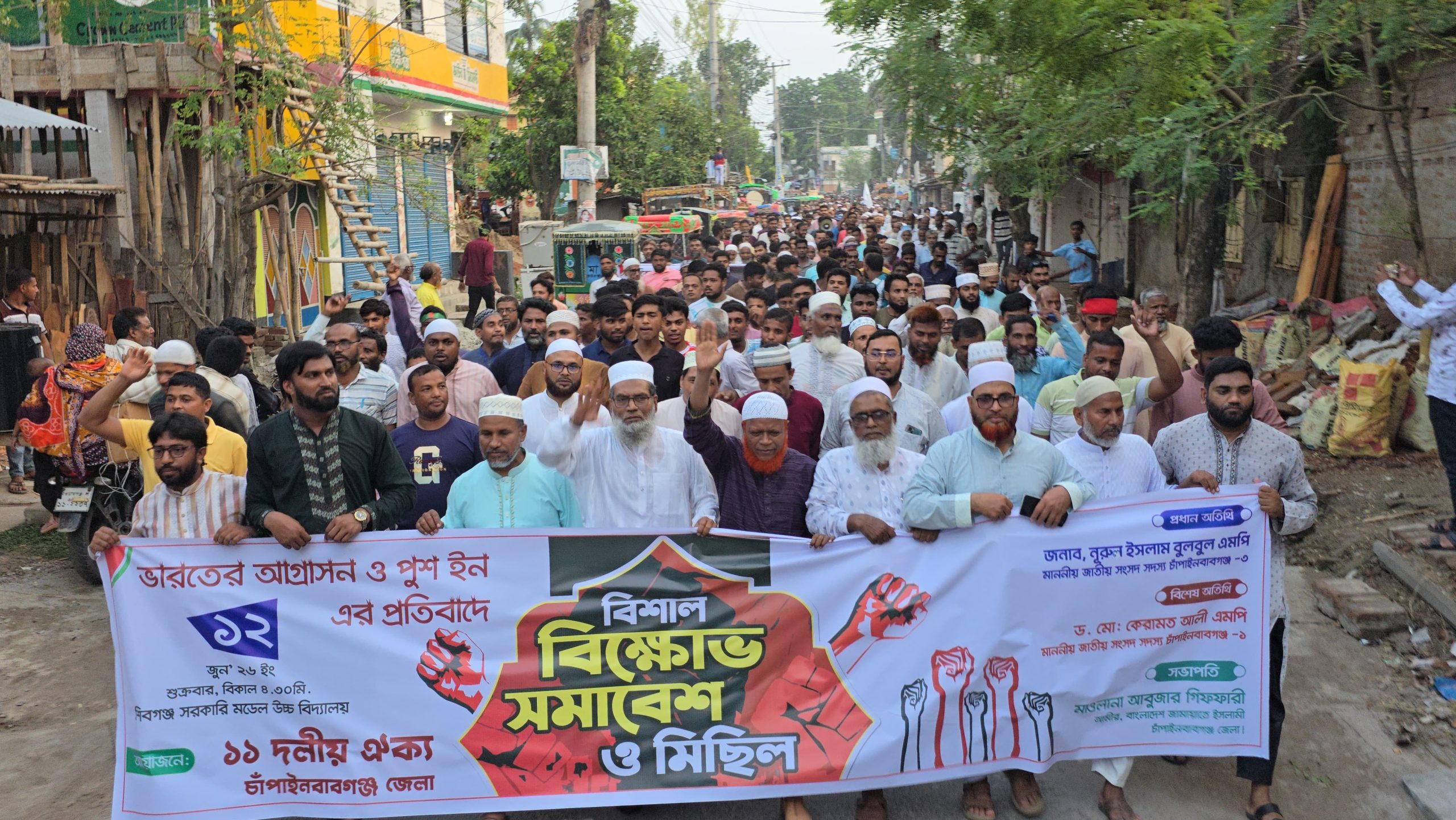 ভারতের আগ্রাসন ও পুশ-ইনের চেষ্টা করলে আমাদের বিজিবি ও সীমান্তের জনগণ রুখে দেবে এমপি নূরুল ইসলাম বুলবুল