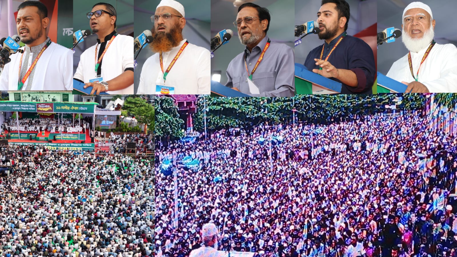 গণরায় বাস্তবায়ন ও দ্রব্যমূল্য নিয়ন্ত্রণের দাবিতে চট্টগ্রামে ১১ দলীয় ঐক্যের বিভাগীয় সমাবেশে ডা.শফিক