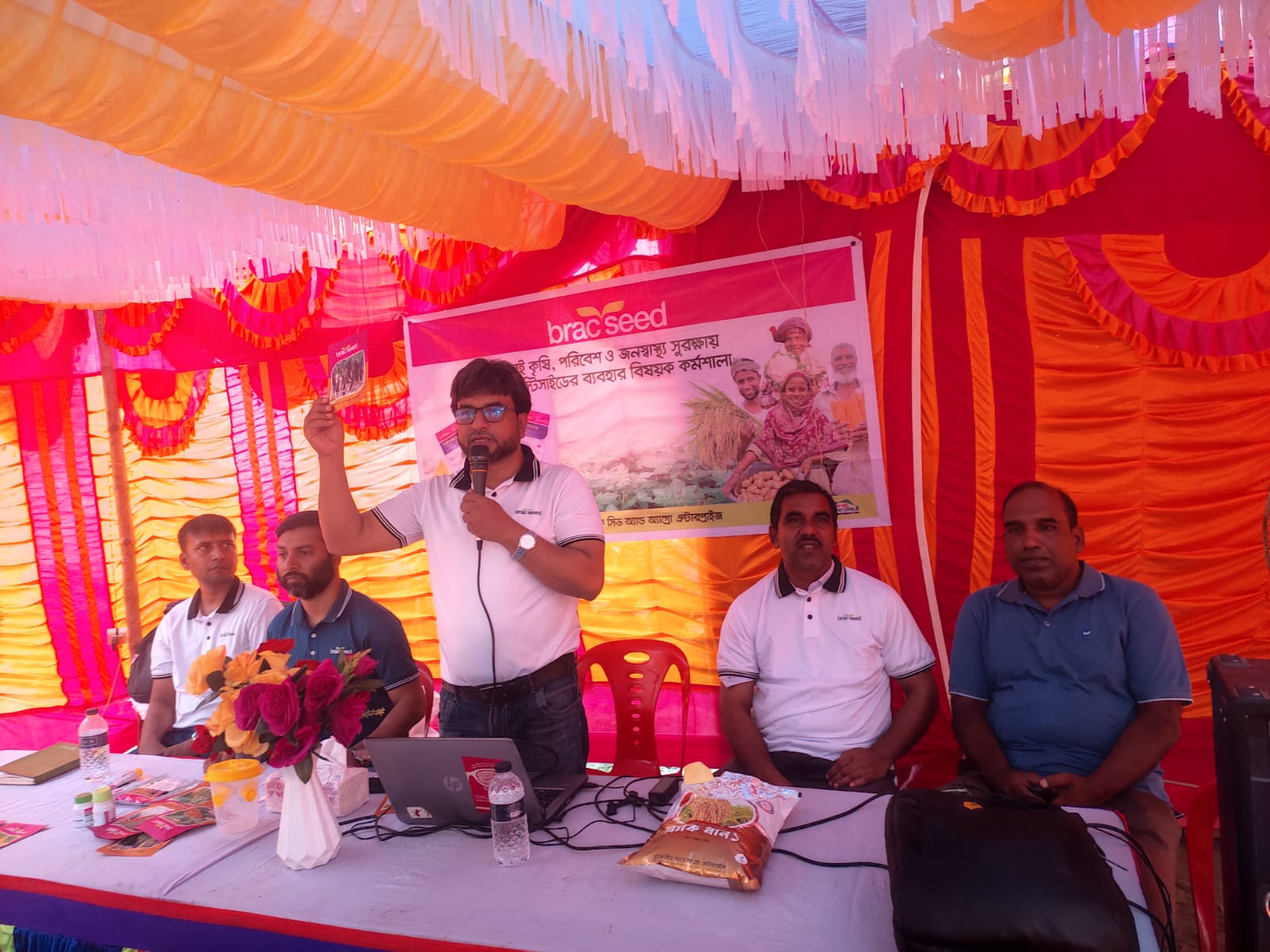 টেকসই কৃষি ও নিরাপদ খাদ্য উৎপাদনে সুন্দরগঞ্জে ব্র্যাক সিডের ব্যতিক্রমী কর্মশালা”