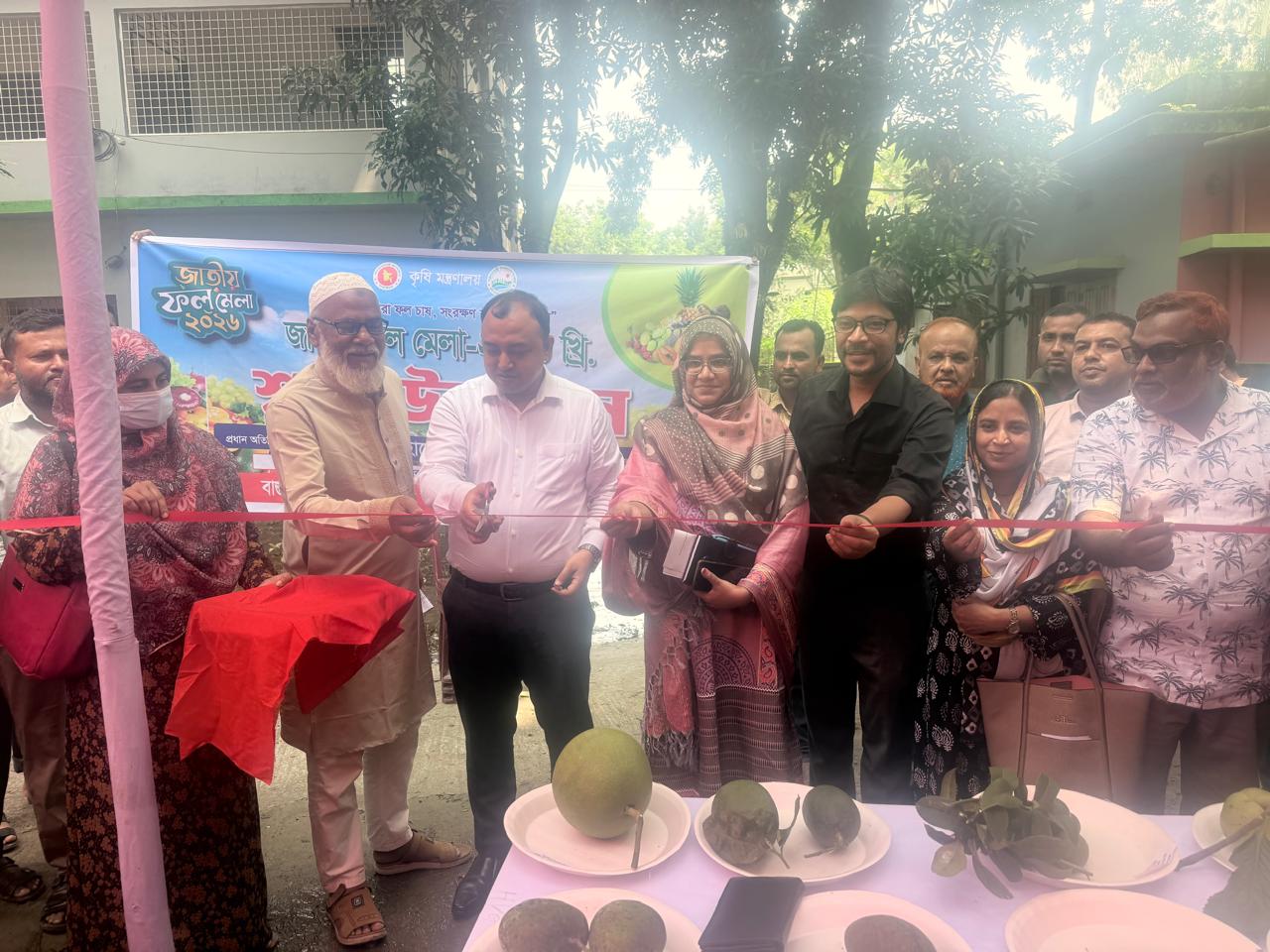 বকশীগঞ্জে জাতীয় ফল মেলা অনুষ্ঠিত