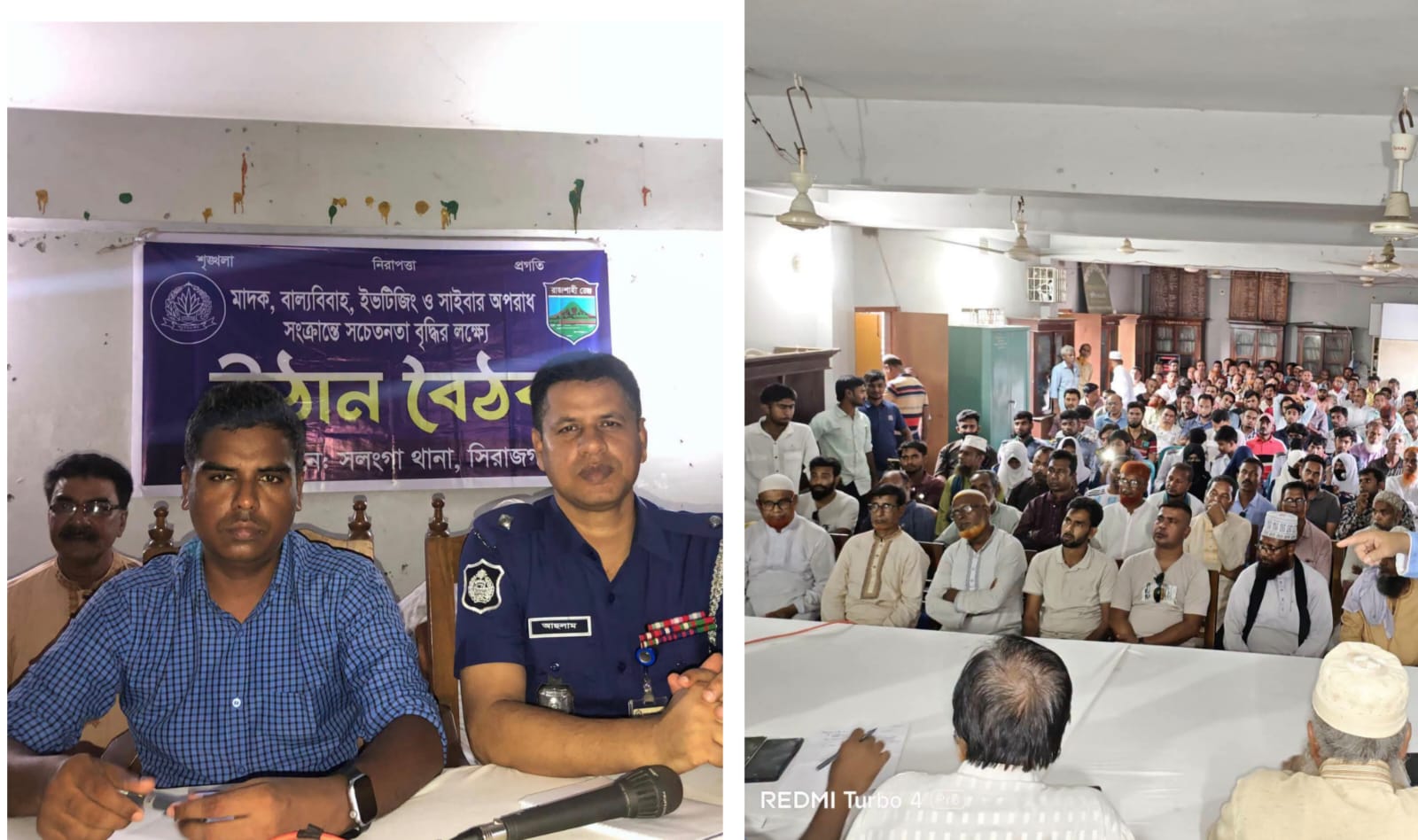 মাদক, ইভটিজিং ও সাইবার অপরাধ রোধে সলঙ্গায় পুলিশের কঠোর বার্তা