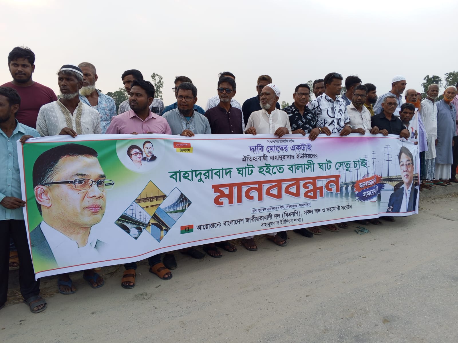 বাহাদুরাবাদ-বালাসী যমুনা সেতু নির্মাণের দাবি