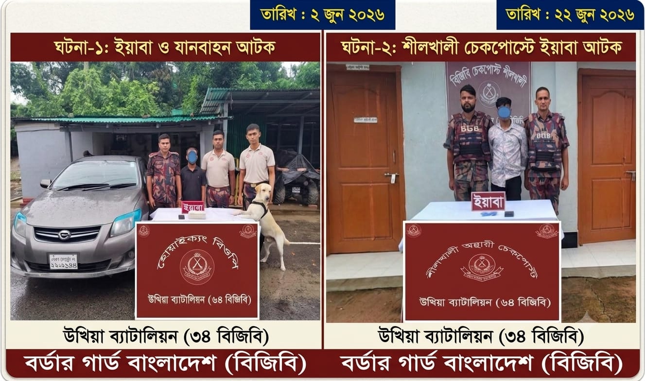 টেকনাফ পৃথক অভিযানে ইয়াবাসহ দুইজন আটক, বিপুল মাদক জব্দ