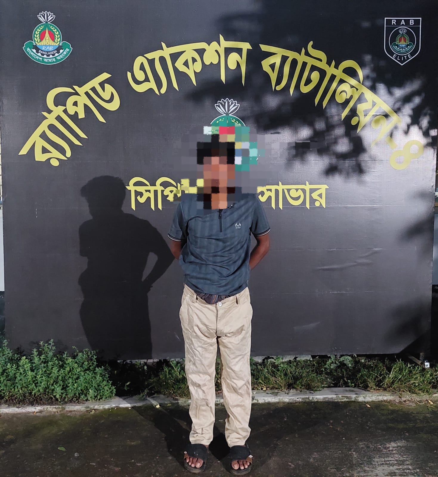 শেরপুরে অপহরণ মামলার প্রধান আসামি আশুলিয়া থেকে গ্রেফতার