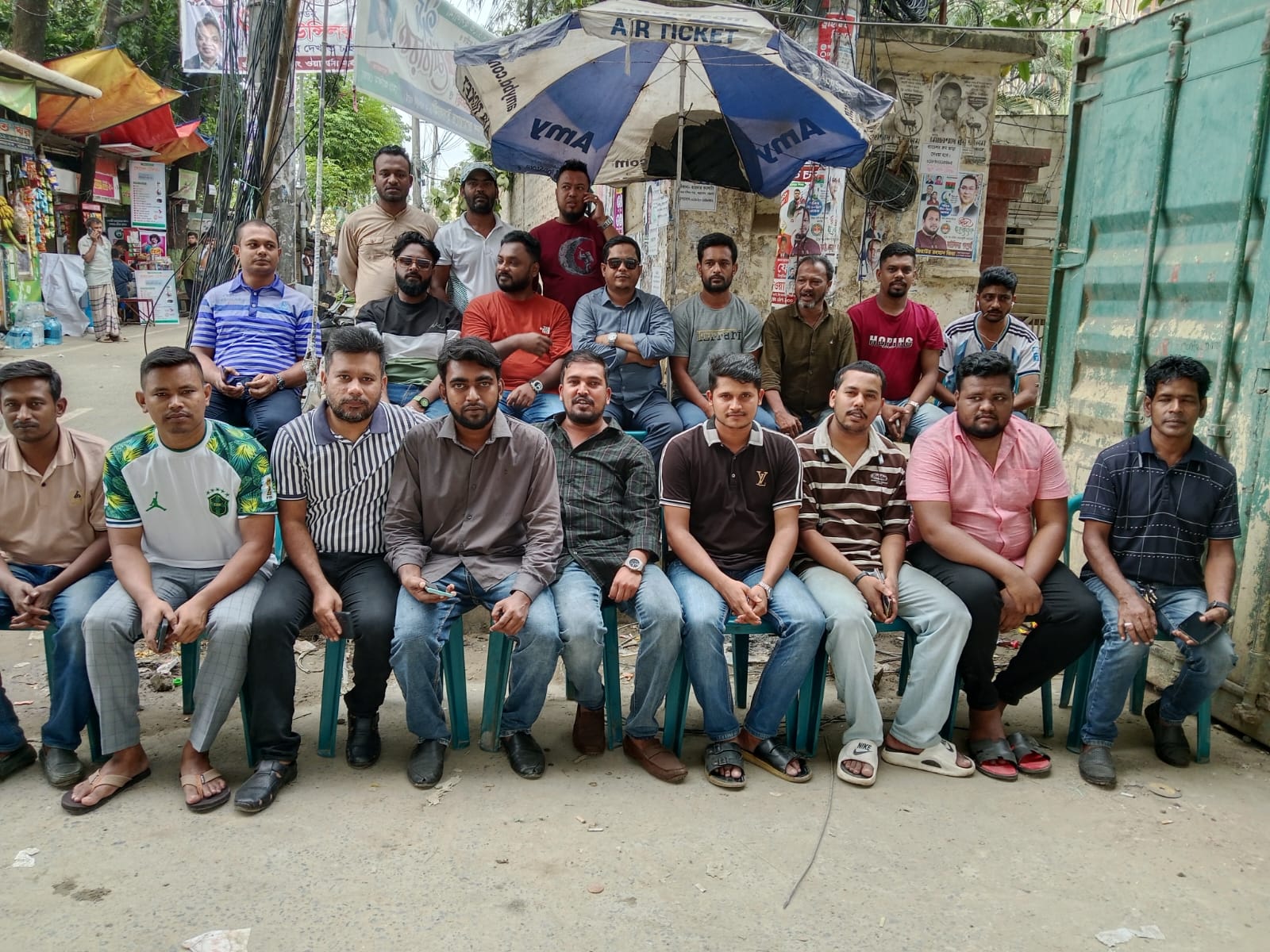 আওয়ামী লীগের অপতৎপরতা প্রতিহতে চট্টগ্রামের ২৮ নম্বর ওয়ার্ড স্বেচ্ছাসেবক দলের অবস্থান কর্মসূচি