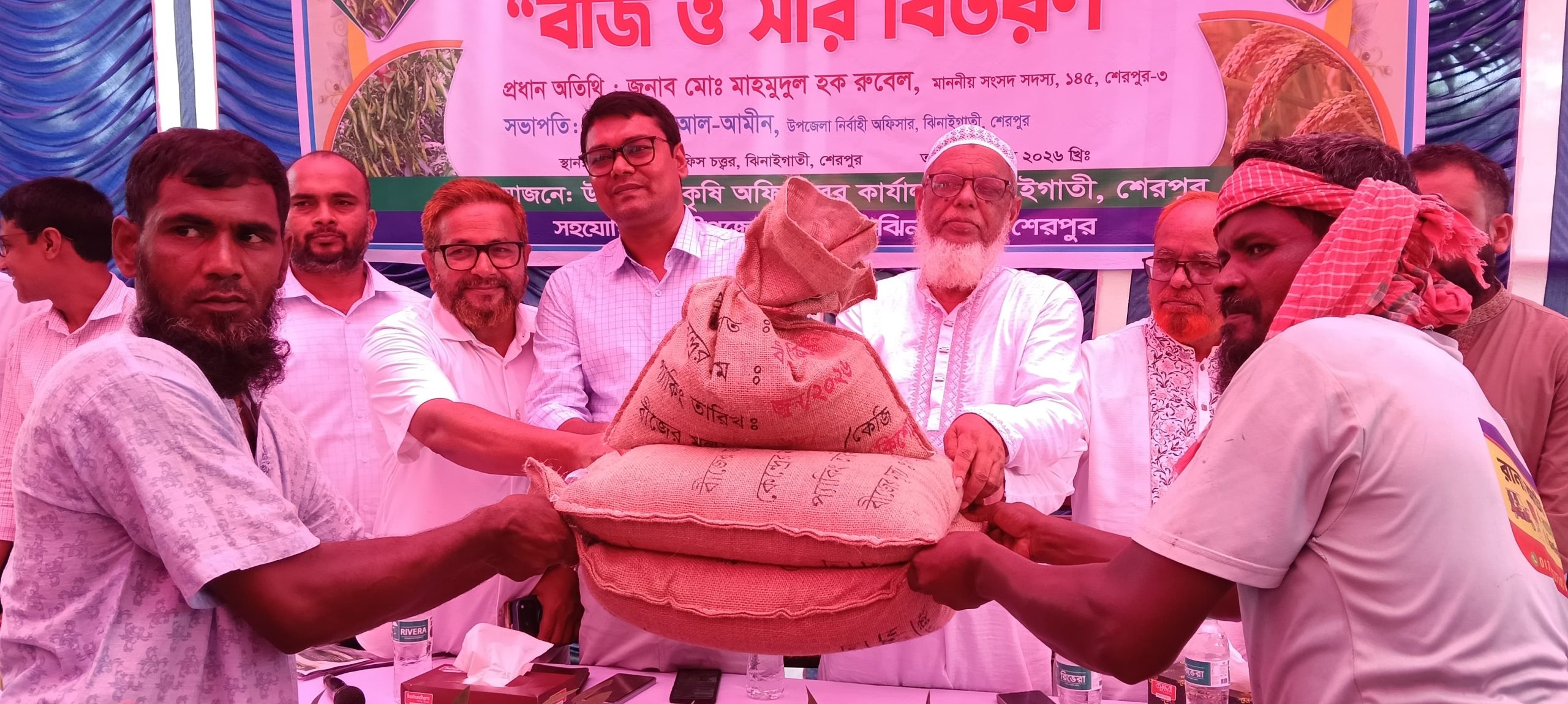 শেরপুরের ঝিনাইগাতীতে কৃষকদের মাঝে উচ্চফলনশীল আমন,মরিচ বীজ ও সার বিতরণ