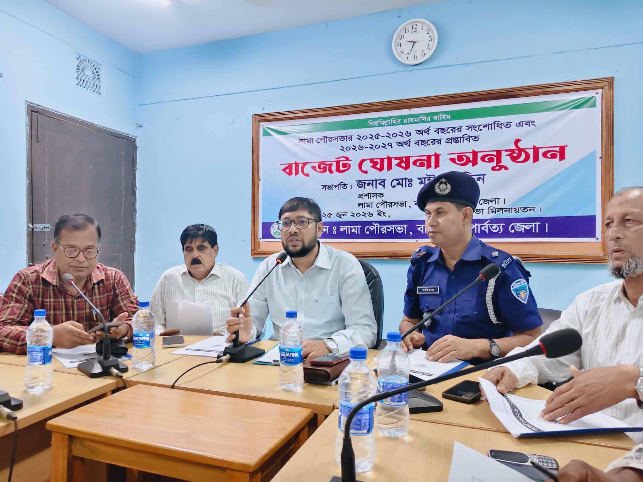 আধুনিক নগরী গড়ার প্রত্যয়ে লামা পৌরসভার রেকর্ড বাজেট ঘোষণা
