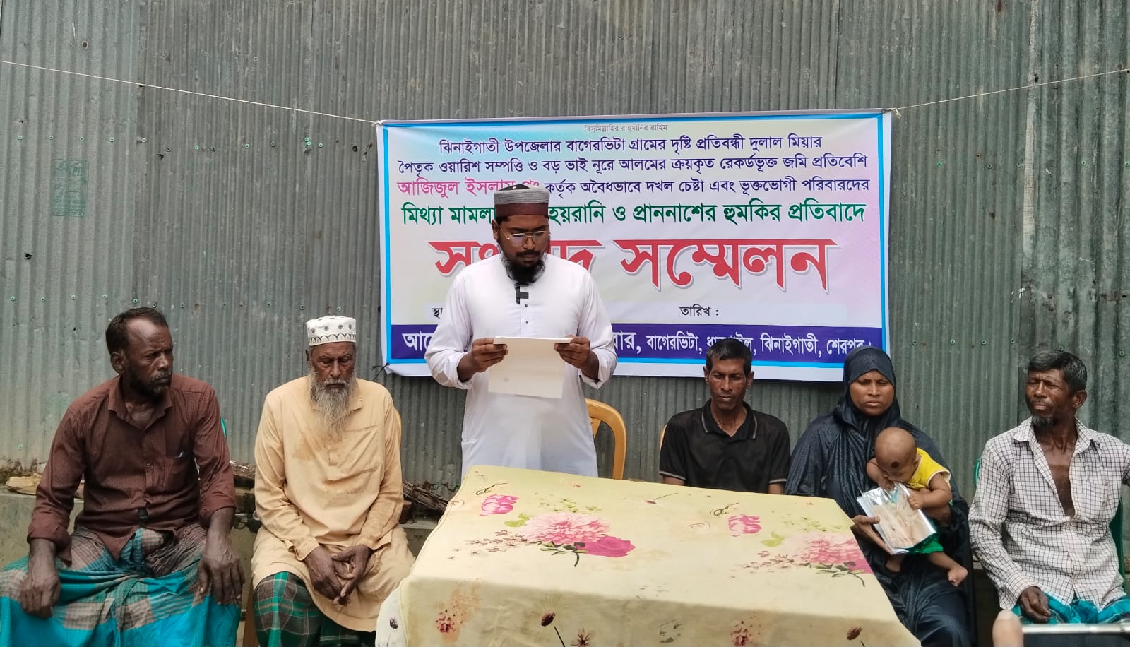 ঝিনাইগাতীতে দৃষ্টি প্রতিবন্ধী পরিবারের জমি দখলচেষ্টা ও হয়রানির অভিযোগে সংবাদ সম্মেলন