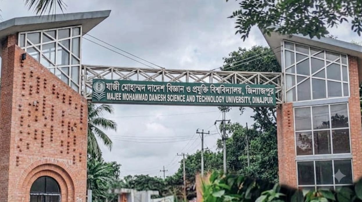 দিনাজপুরে চাকরি হারিয়েছেন হাবিপ্রবির-১৪ শিক্ষক