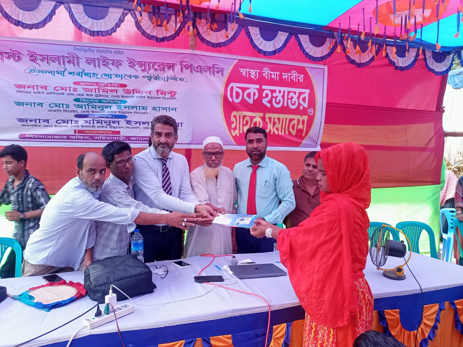 সরিষাবাড়ীতে বেষ্ট ইসলামী লাইফ  ইন্সুরেন্স  পিএলসি স্বাস্থ্য বীমা দাবির চেক প্রদান