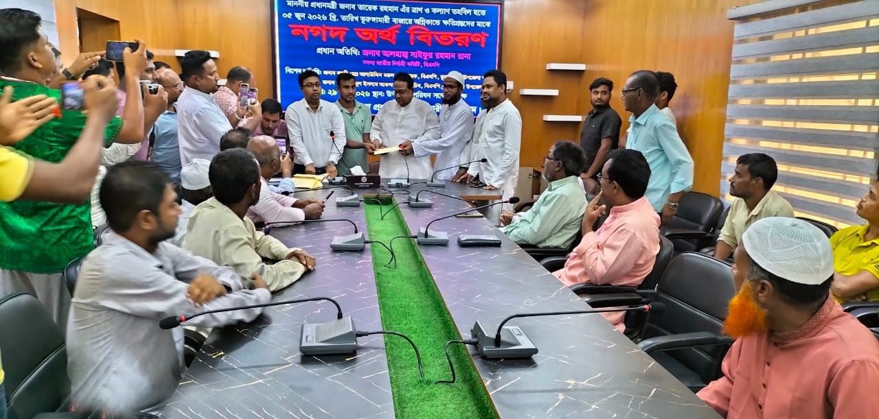 ভূরুঙ্গামারীর ক্ষতিগ্রস্ত ব্যবসায়ী মাঝে প্রধানমন্ত্রীর ত্রাণ ও কল্যাণ তহবিলের অর্থ প্রদান