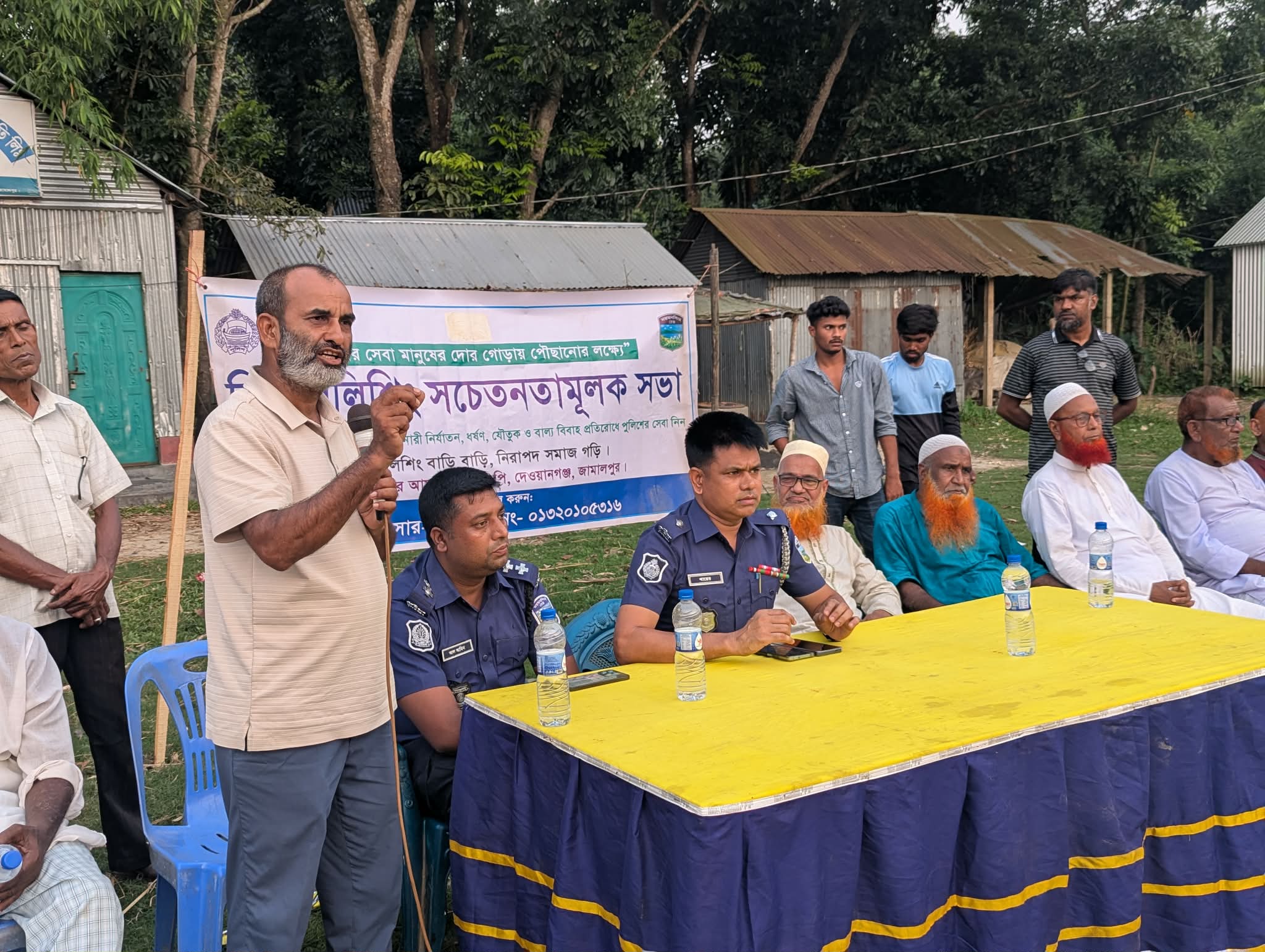 চর মাদারে বিট পুলিশিং সচেতনতা মূলক সভা অনুষ্ঠিত