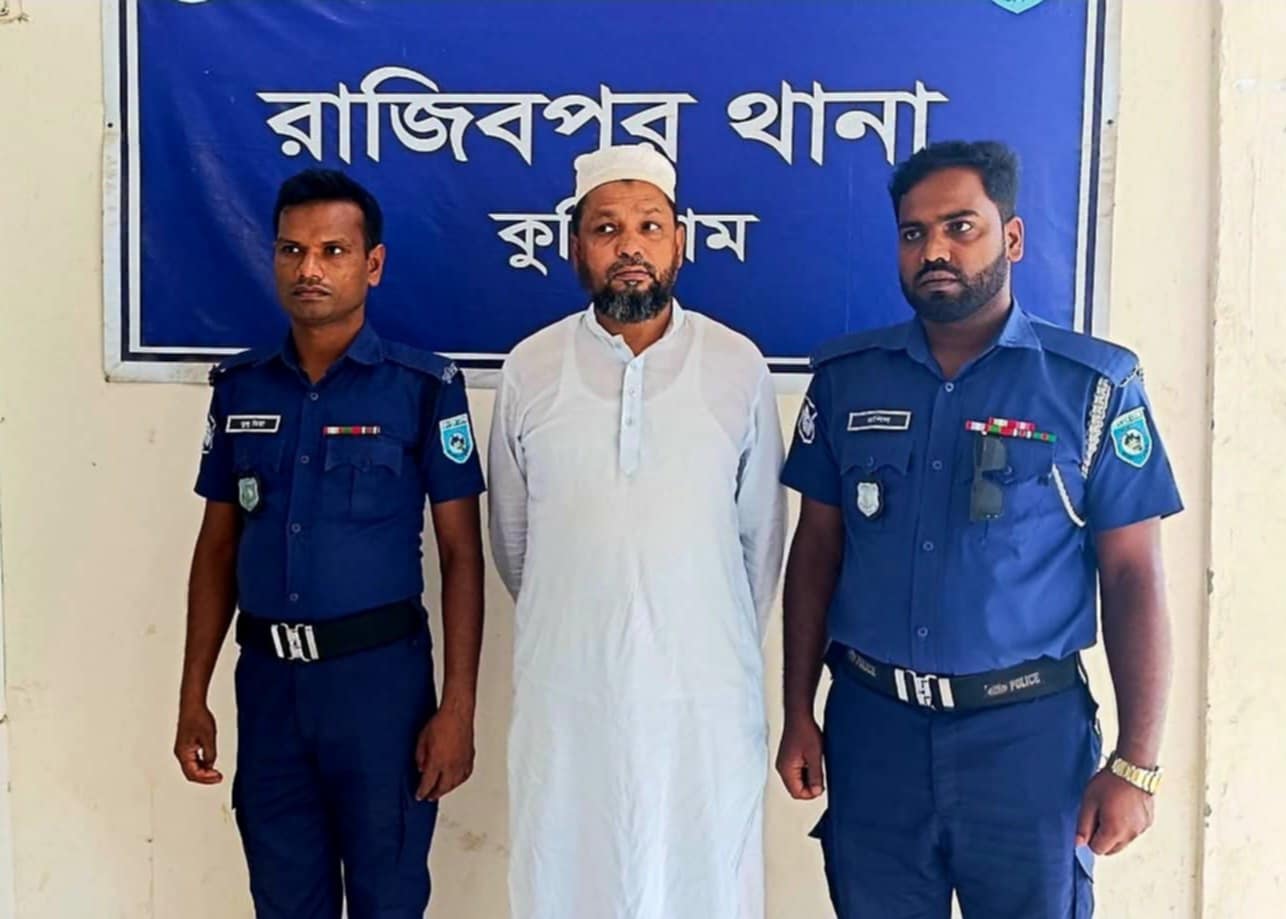 সাজাপ্রাপ্ত আ.লীগ নেতা গোলাম কিবরিয়া গ্রেফতার