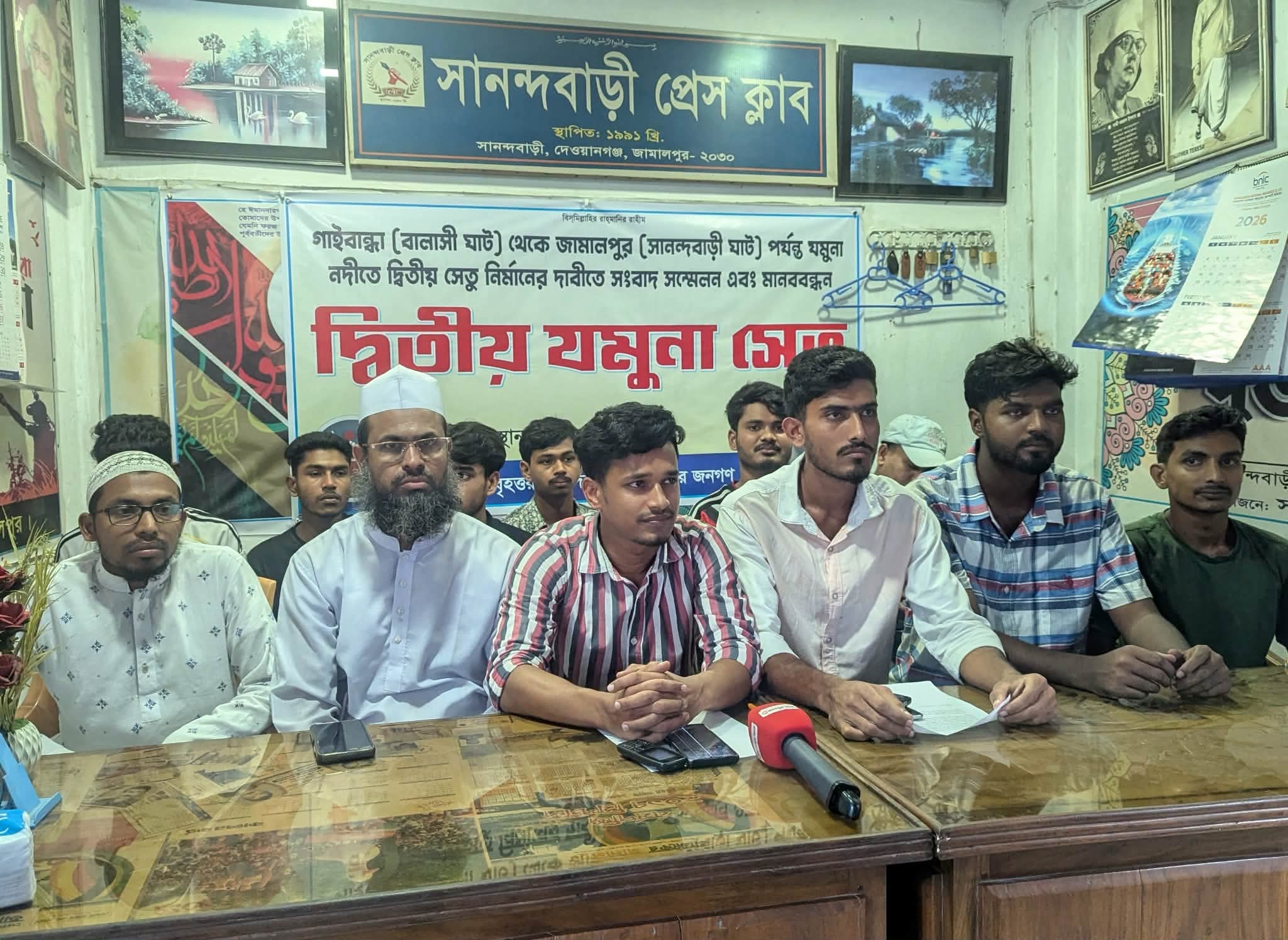 সানন্দবাড়ীতে দ্বিতীয় যমুনা সেতুর দাবিতে সংবাদ সম্মেলন অনুষ্ঠিত