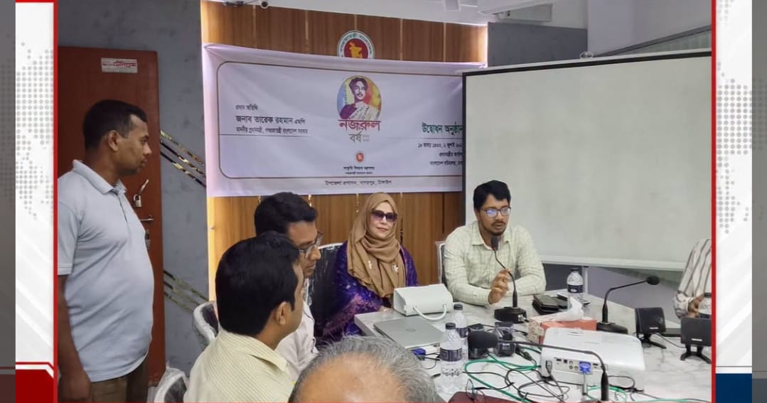নাগরপুরে বর্ণাঢ্য আয়োজনে ‘নজরুল বর্ষ’ উদ্বোধন