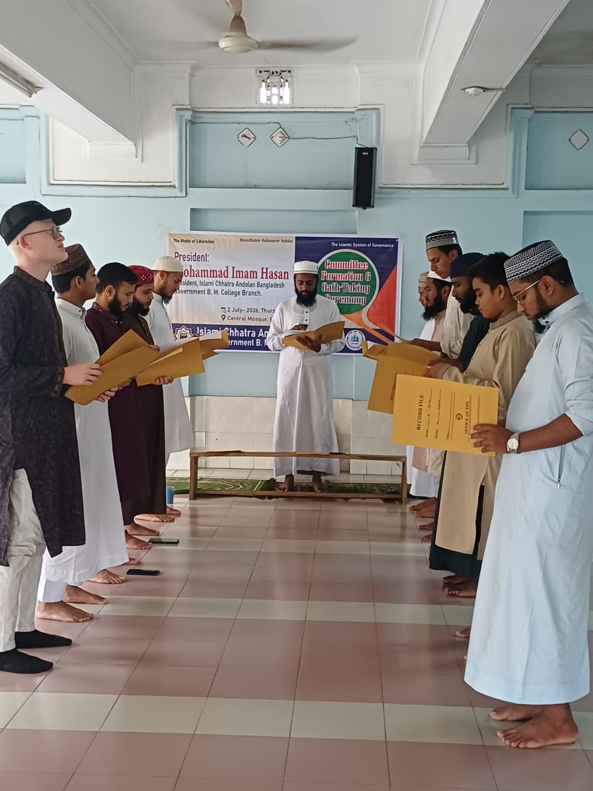 সরকারি বিএম কলেজ শাখায় ইসলামী ছাত্র আন্দোলনের পূর্ণাঙ্গ কমিটি ঘোষণা