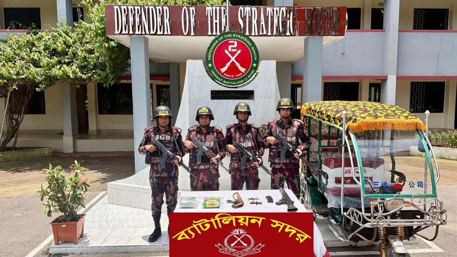 টেকনাফে আইস, জি-৩ রাইফেল ও গোলাবারুদ উদ্ধার