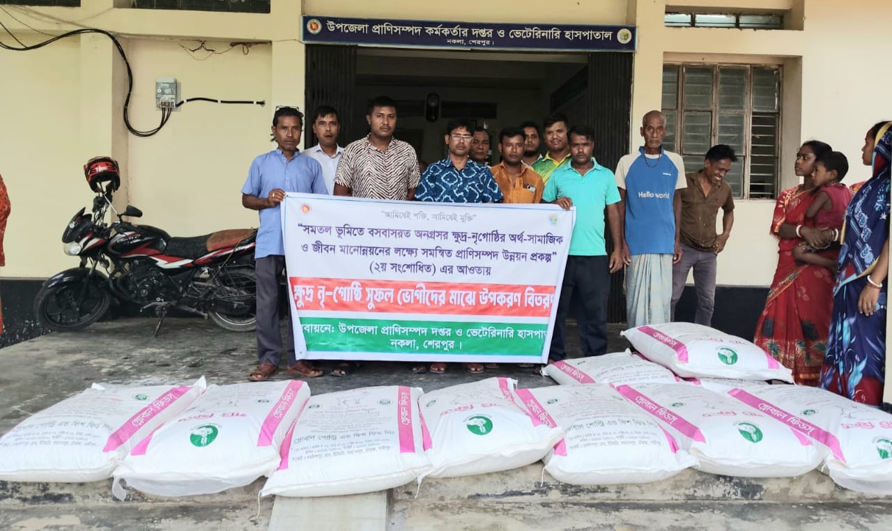 নকলায় ক্ষুদ্র নৃ-জাতিগোষ্ঠীর সুফলভোগীদের মাঝে ছাগলের খাদ্য বিতরণ