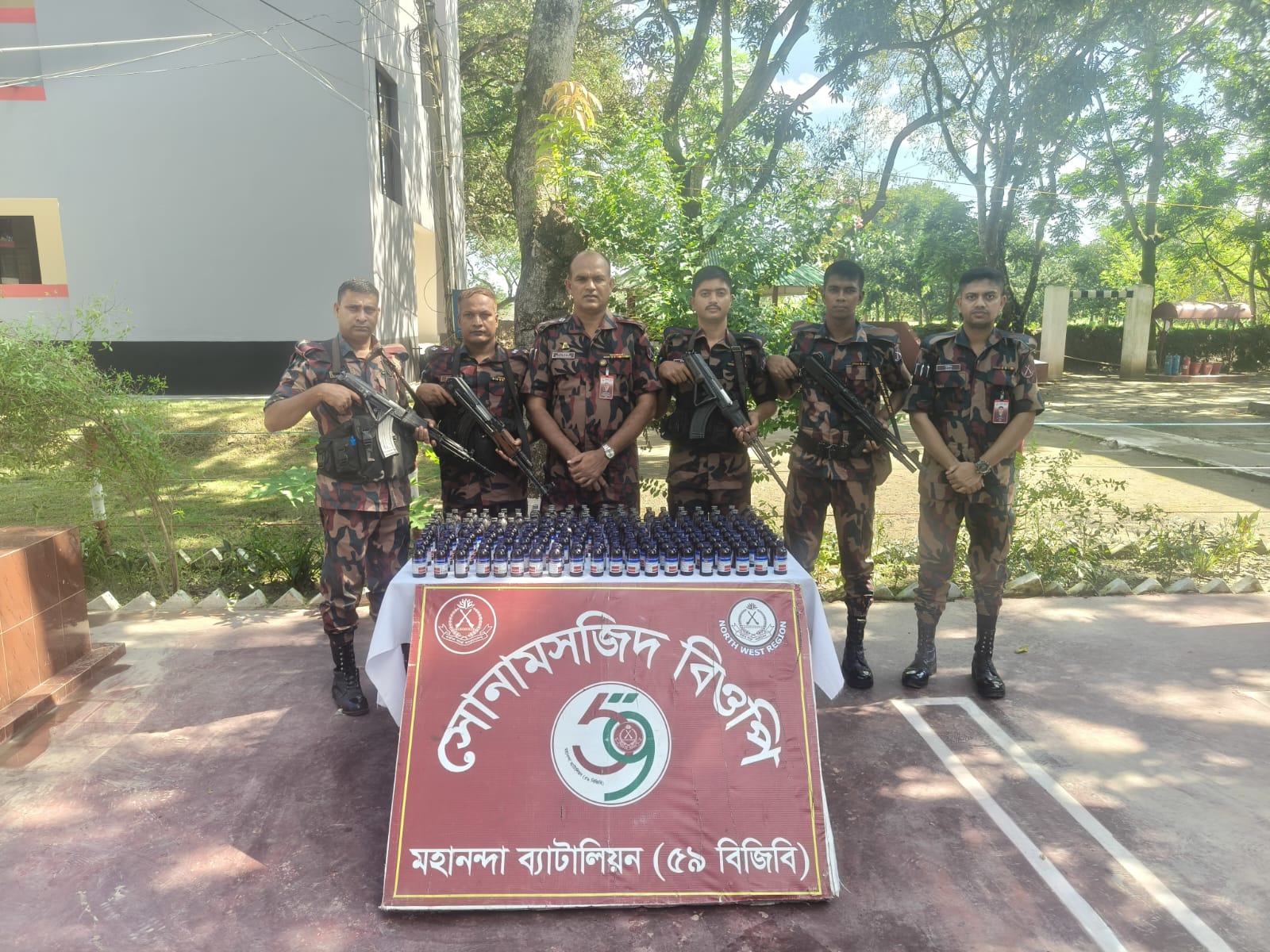 ​সোনামসজিদ সীমান্তে বিপুল পরিমাণ মাদকদ্রব্য উদ্ধার