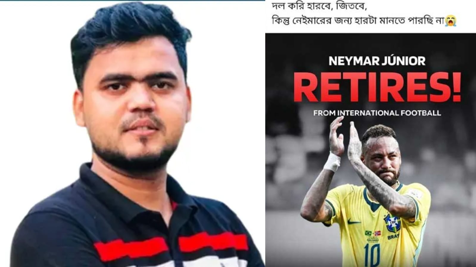 চট্টগ্রামের বাঁশখালীতে সড়ক দুর্ঘটনায় যুবক নিহত, নেইমারকে নিয়ে শেষ স্ট্যাটাস ভাইরাল