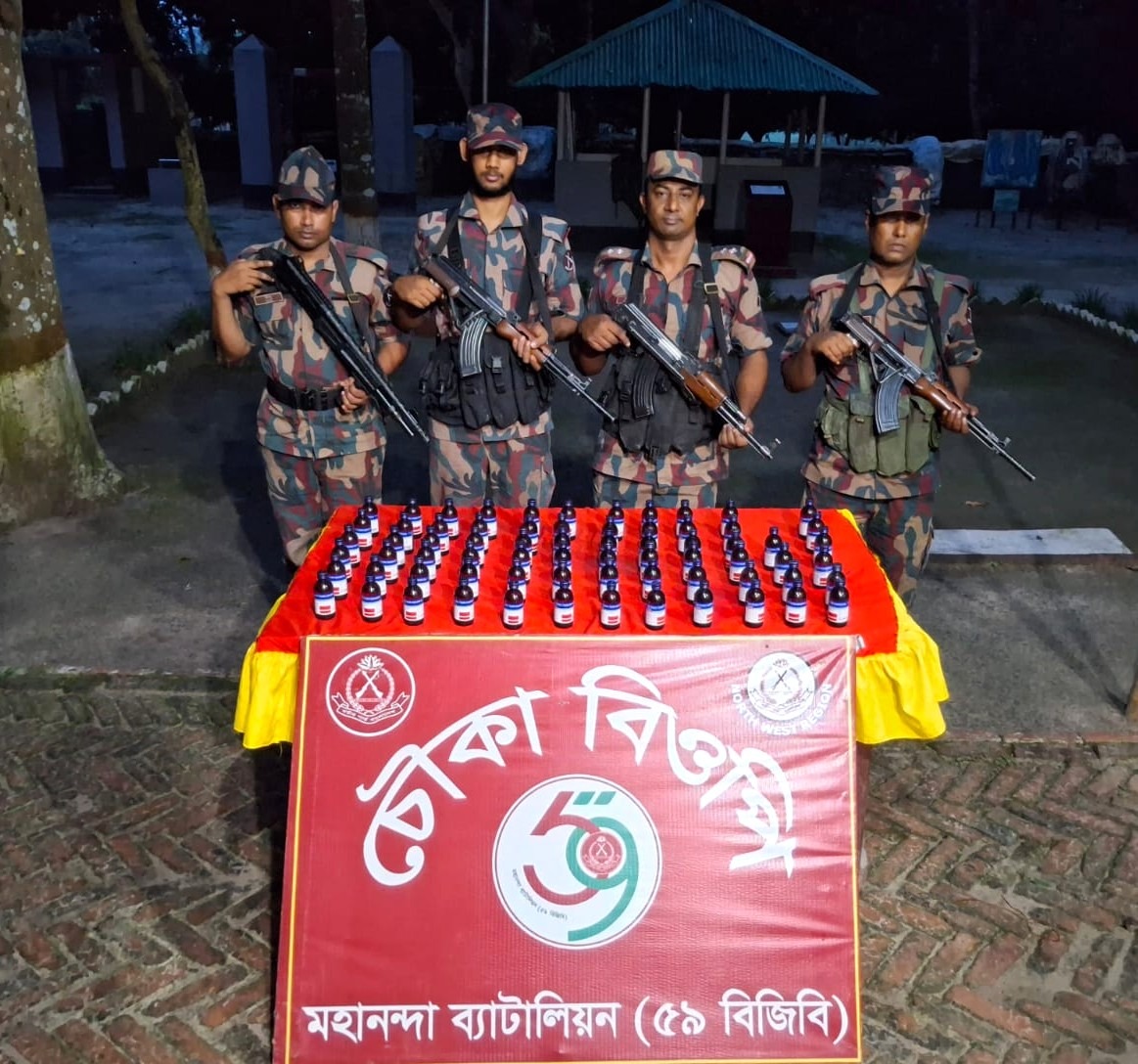 শিবগঞ্জ সীমান্তে ৫৯ বিজিবির জোড়া অভিযানে বিপুল নেশাজাতীয় সিরাপ জব্দ