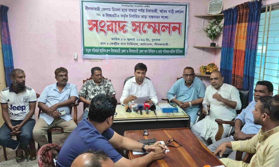 অনুমতিবিহীন যান চলাচল ও চাঁদাবাজি বন্ধের দাবি পরিবহন মালিক-শ্রমিক নেতাদের
