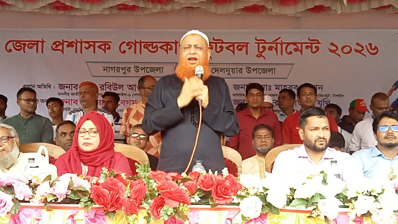 নাগরপুরে জেলা প্রশাসক গোল্ডকাপ ফুটবল টুর্নামেন্টের উদ্বোধন