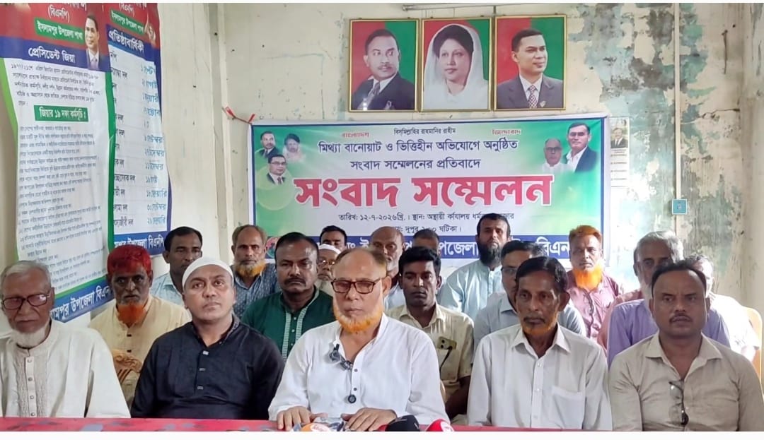 ইসলামপুরে গাড়ি ভাংচুরের পাল্টাপাল্টি সংবাদ সম্মেলন