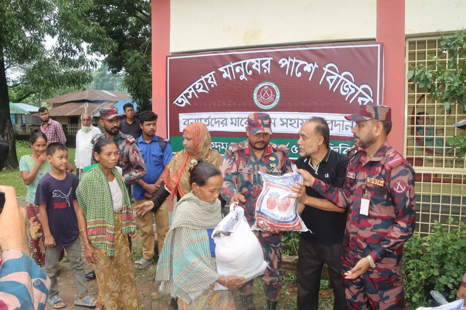 বন্যার্তদের পাশে ৫৭ বিজিবি: আলীকদমে দ্বিতীয় ধাপে আরও ৯০ পরিবারের মাঝে ত্রাণ বিতরণ