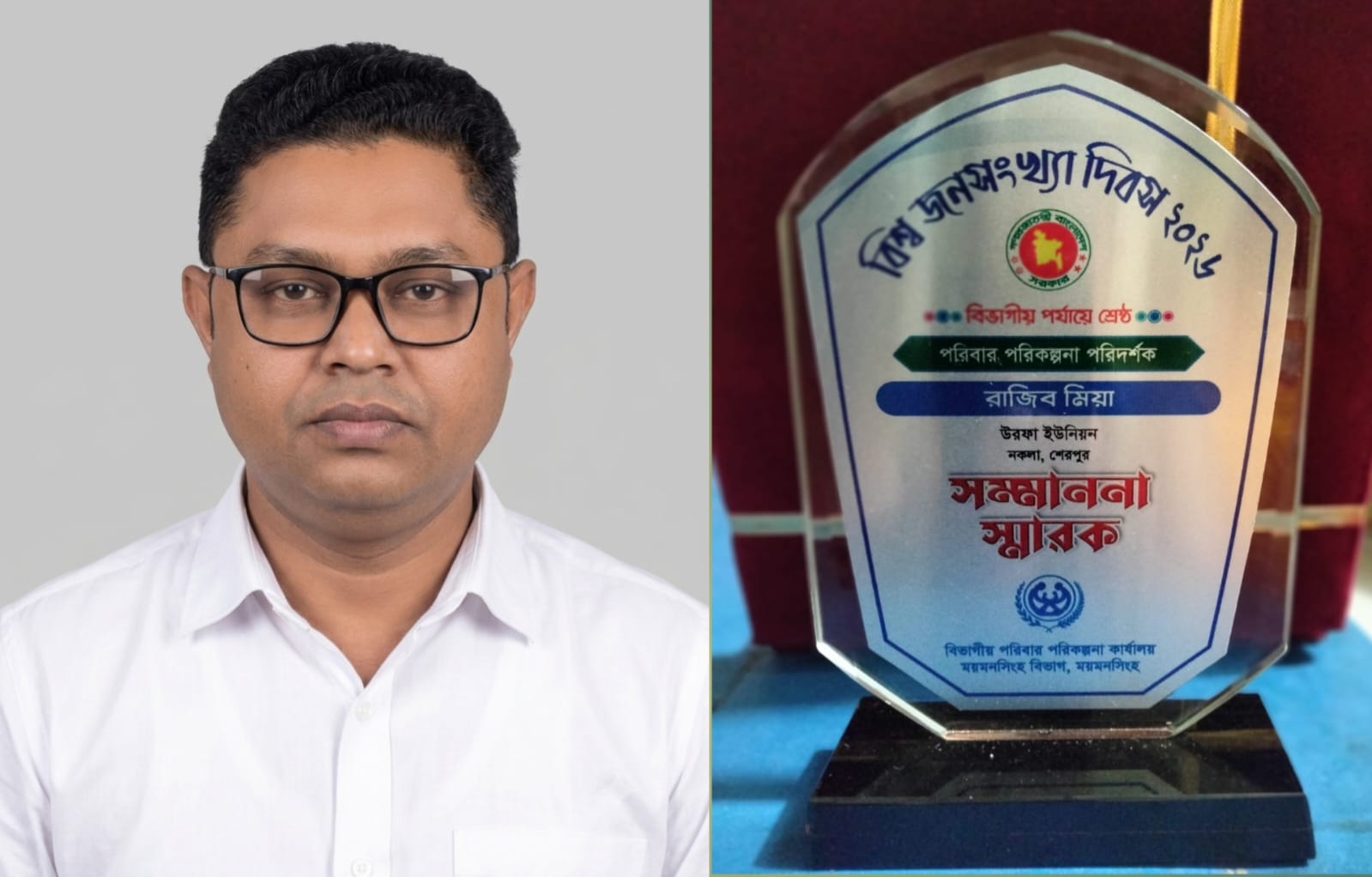 নকলার উরফা ইউনিয়নের গৌরব, বিভাগীয় পর্যায়েও শ্রেষ্ঠত্বের মুকুট পরলেন পরিদর্শক রাজিব