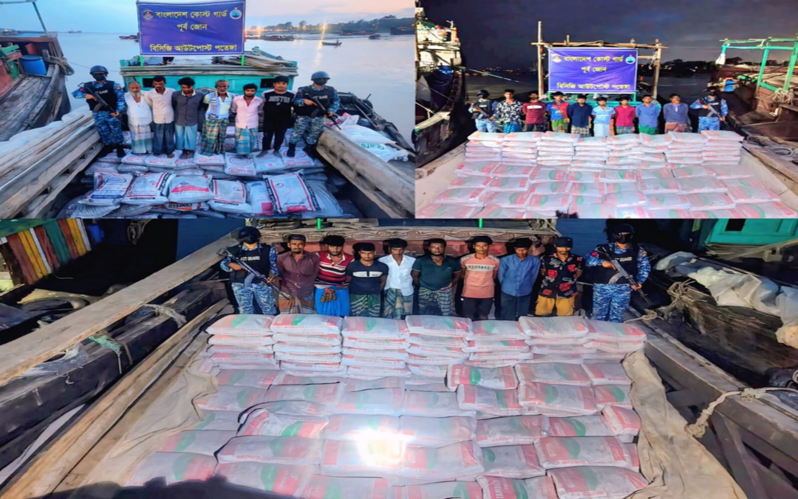 মিয়ানমারে পাচারকালে বিপুল পরিমাণ সিমেন্ট-সার জব্দ, ২২ পাচারকারী আটক