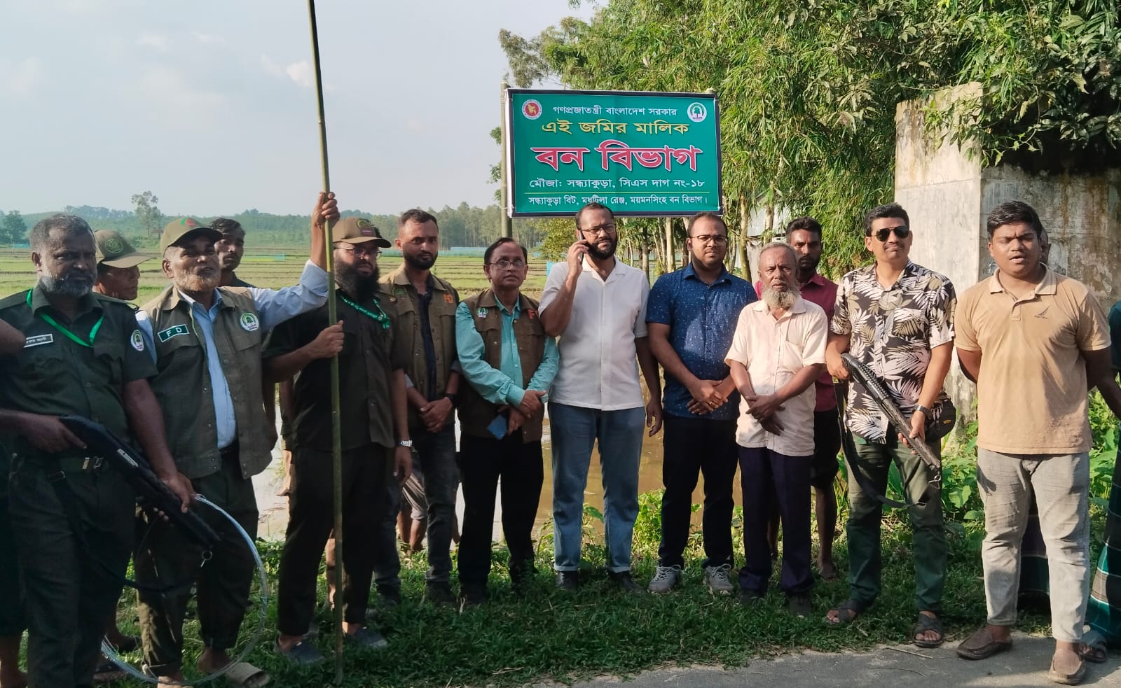 শেরপুরে ৩৮ একর বনভূমি উদ্ধার দাবি বন বিভাগের, জমি হারানোর আশঙ্কায় কৃষকদের আহাজারি